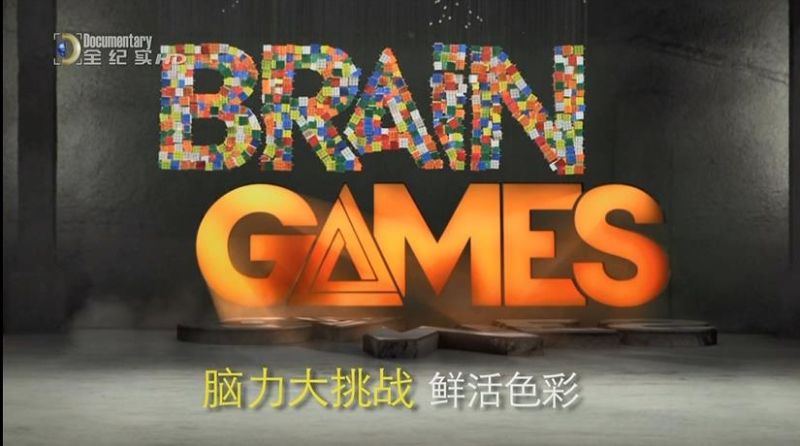 ս brain games 2ȫ10 -  1080PBT